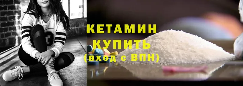 гидра ссылка  Каргат  Кетамин ketamine 