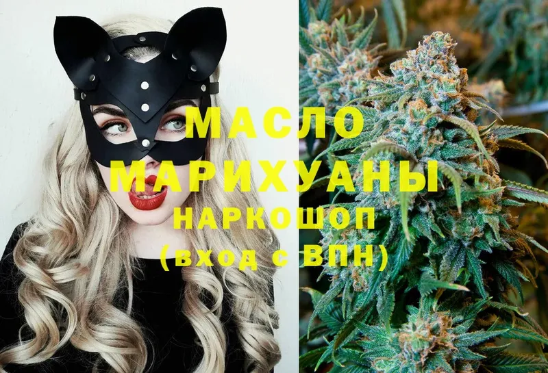 ТГК Wax Каргат